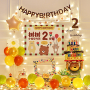 宝宝周岁生日装饰ins小熊蛋糕气球男女孩儿童派对场景布置背景墙