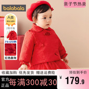 巴拉巴拉婴儿棉衣儿童外套宝宝棉服冬装2023童装红色新年款潮