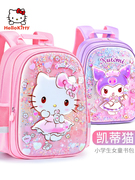 hellokitty书包女生小学生一年级，2023轻便女童一到三年级儿童