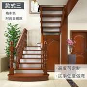 私人定制实木整体楼梯扶手，家用梯子步梯，别墅飘窗阳台护栏工程梯