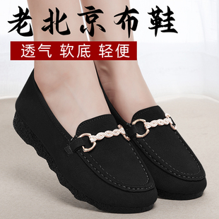 老北京布鞋女夏季豆豆鞋舒适2024黑色工作鞋子