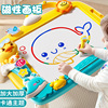 磁性画画板儿童涂鸦桌彩色家用大号可擦消除手写字板宝宝绘画玩具