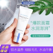 韩国innisfree悦诗风吟蓝莓，平衡面霜50ml清爽锁水保湿