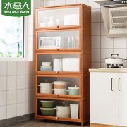 厨房用品收纳柜子家用大全，落地多层多功能置物架，带门储物柜书架木