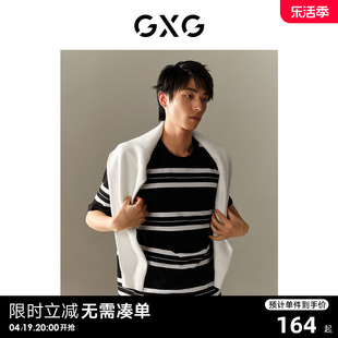 gxg男装肌理系列黑白，条纹领口宽罗纹，圆领短袖t恤2023年夏季