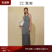 致知ZHIZHI 山流水 连衣裙2023夏法式条纹撞色针织背心裙长款