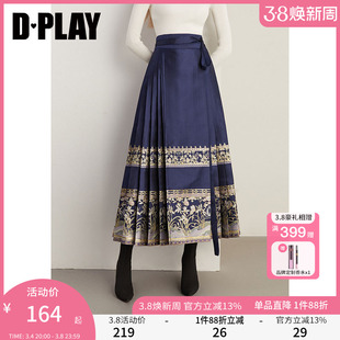 dplay春季蓝色长裙新中式，半裙国风一片式马面，藏青色马面裙汉服女