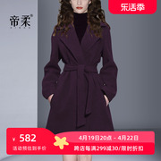 2023秋冬深紫色羊毛呢子大衣女中长款高级感修身气质羊毛呢子外套