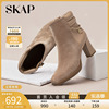 SKAP圣伽步商场同款真皮通勤高跟女士短靴子AAT14DD2