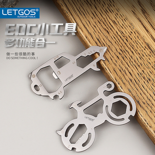 拉格斯创意EDC小工具多功能工具卡扳手随身开瓶器钥匙挂件不锈钢