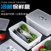 保鲜盒塑料长方形密封冰箱冷藏食品级，收纳盒商用带盖大号收纳结实
