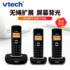 伟易达vtech数字无绳电话机，子母机一拖一可三方通话座机vt1047-2