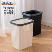 塑料垃圾桶厨房卫生间垃圾收纳桶办公室纸篓带压圈垃圾桶