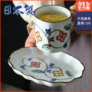 日本进口美浓烧陶瓷咖啡杯，釉下彩手绘粗陶复古个性带碟茶杯水杯