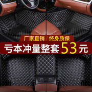 北京现代ix35ix25伊兰特名图悦动悦纳名驭专用全包围汽车脚垫