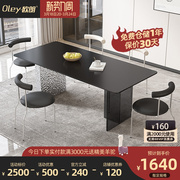 不锈钢进口黑色亚克力岩板餐桌，悬浮餐桌椅组合小户型，现代简约桌子