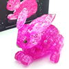 塑料卡通儿童现代水晶立体拼图礼物办公室智力玩具兔子生肖动物