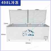 商用卧式冰柜冷柜大冰冰v大容量冷9双温柜柜冷冻柜家用9冻8L