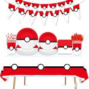 皮卡丘妖精口袋精灵球，生日派对餐具套装，纸盘纸巾桌布用品红色