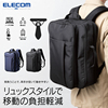 ELECOM双肩包商务手提包电脑包适用于华为苹果戴尔背包学生书包女