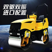 北京朝阳市1.8吨小型压路机双驱单振配置供应