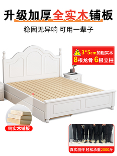 1kea宜家家居，实木床现代简约1.8米欧式主卧双人床出租房