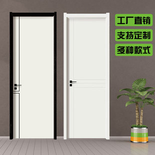定制实木暖白室内门碳晶卧室门，办公房门免漆套装门，生态门复合木门