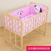婴儿床围栏床围围挡布防撞套件五件套六件套儿童床围可拆洗床品