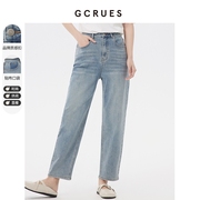 gcrues高腰显瘦哈伦裤，2023年宽松长裤子直筒牛仔裤，女士秋季老爹裤