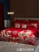 支端长庆绒棉婚纯四套大件上红色棉喜被龙高凤刺绣结婚床用品.