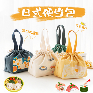 日式保温饭盒袋上班族简约可爱手提包，帆布学生饭盒包便当(包便当)包饭袋子