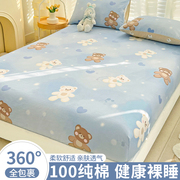 床罩床笠单件纯棉，100全棉床垫套保护罩床单防滑防尘罩席梦思床套