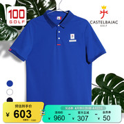 Castelbajac（C牌）高尔夫服装男短袖T恤夏男装时尚修身Polo衫