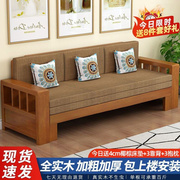 定制实木多功能沙发床小户型客厅单双人可折叠两用卧室推拉简约沙