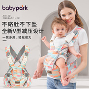 babypark腰凳婴儿轻便四季多功能，宝宝背带抱娃神器，抱抱托坐凳单凳