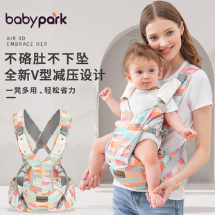 babypark腰凳婴儿轻便四季多功能宝宝，背带抱娃神器抱抱托坐凳单凳