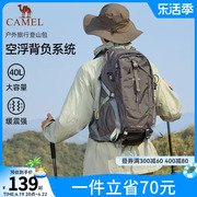 骆驼户外双肩包男女防水背包旅行登山包徒步运动包爬山旅游包书包