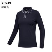 高yf59尔夫女士服设装秋冬季长上衣新暗袖扣款计，衣服高弹力(高弹力)恤