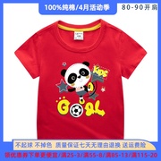儿童夏季童装短袖T恤上衣男童女童打底衫洋气薄款中小童熊猫衣服