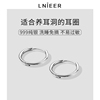 999纯银耳圈女素圈耳环2024潮养耳洞耳扣简约耳钉高级感耳饰