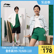李宁中国文化系列风衣女士开衫长袖外套翻领运动服