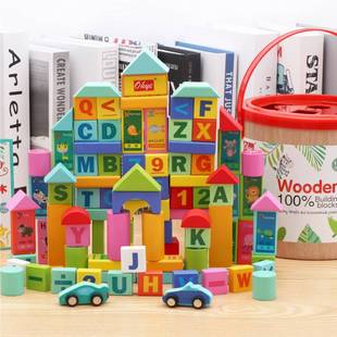 字母玩具100粒桶装，积木儿童木质，木头拼装宝宝幼儿早教
