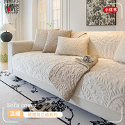 水晶超柔绒沙发垫四季通用加厚坐垫组合沙发套沙发盖布防滑批量