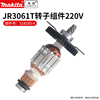 日本牧田马锯JR3061T往复锯1250W管子130mm木材PVC电缆锯·