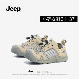jeep运动鞋女休闲丑萌鞋2024透气户外登山鞋防滑小码女鞋3132