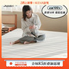 舒梵云舒床垫记忆棉床垫家用护脊软硬垫子双人1.5米/1.8米可定制