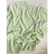 法式温柔风羊毛针织短袖女夏季浅绿色半袖上衣宽松打底衫百搭垂感