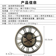 欧式金属齿轮挂钟美式复古艺术时钟客厅装饰创意指针石英钟表
