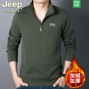jeep半拉链卫衣，男秋冬款2023加绒加厚立领上衣