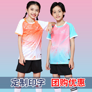 儿童羽毛球服套装女童网球乒乓，球衣男童排球足球训练服定制比赛服